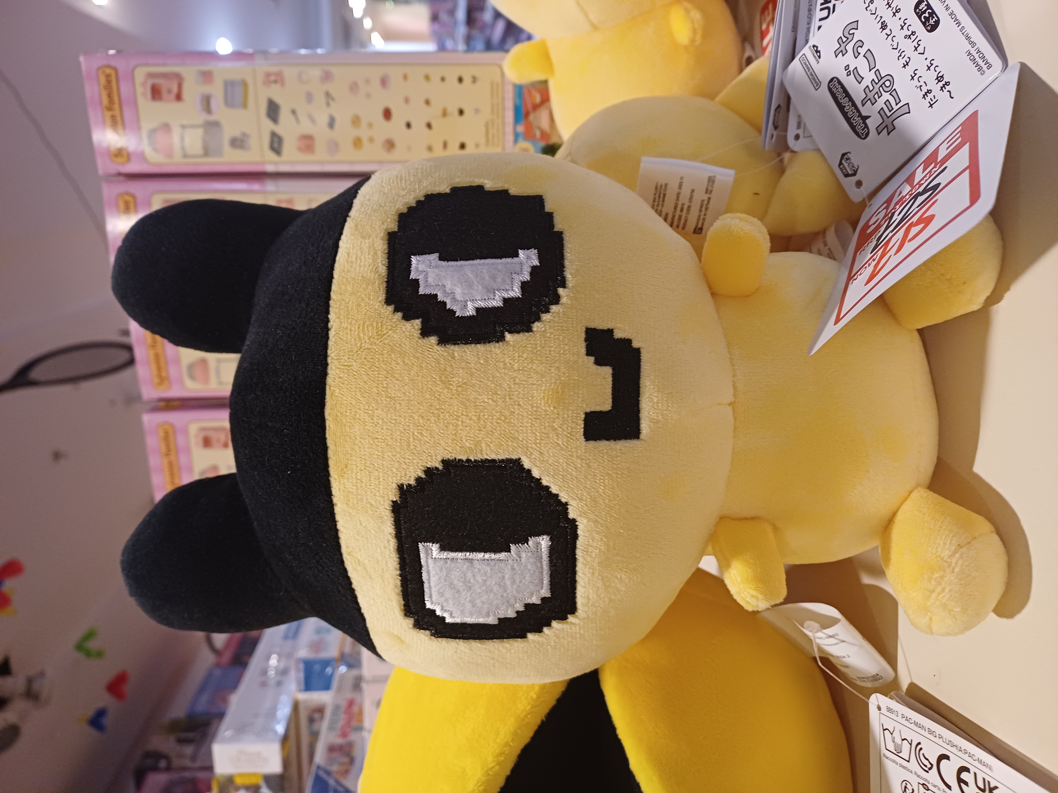 Mametchi Plush